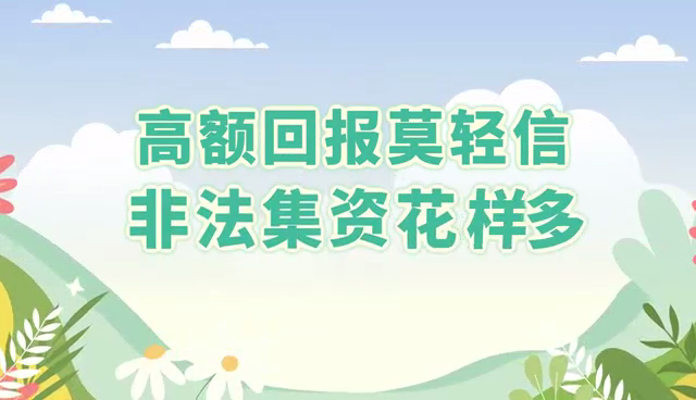 Ezpay，世界投资者周