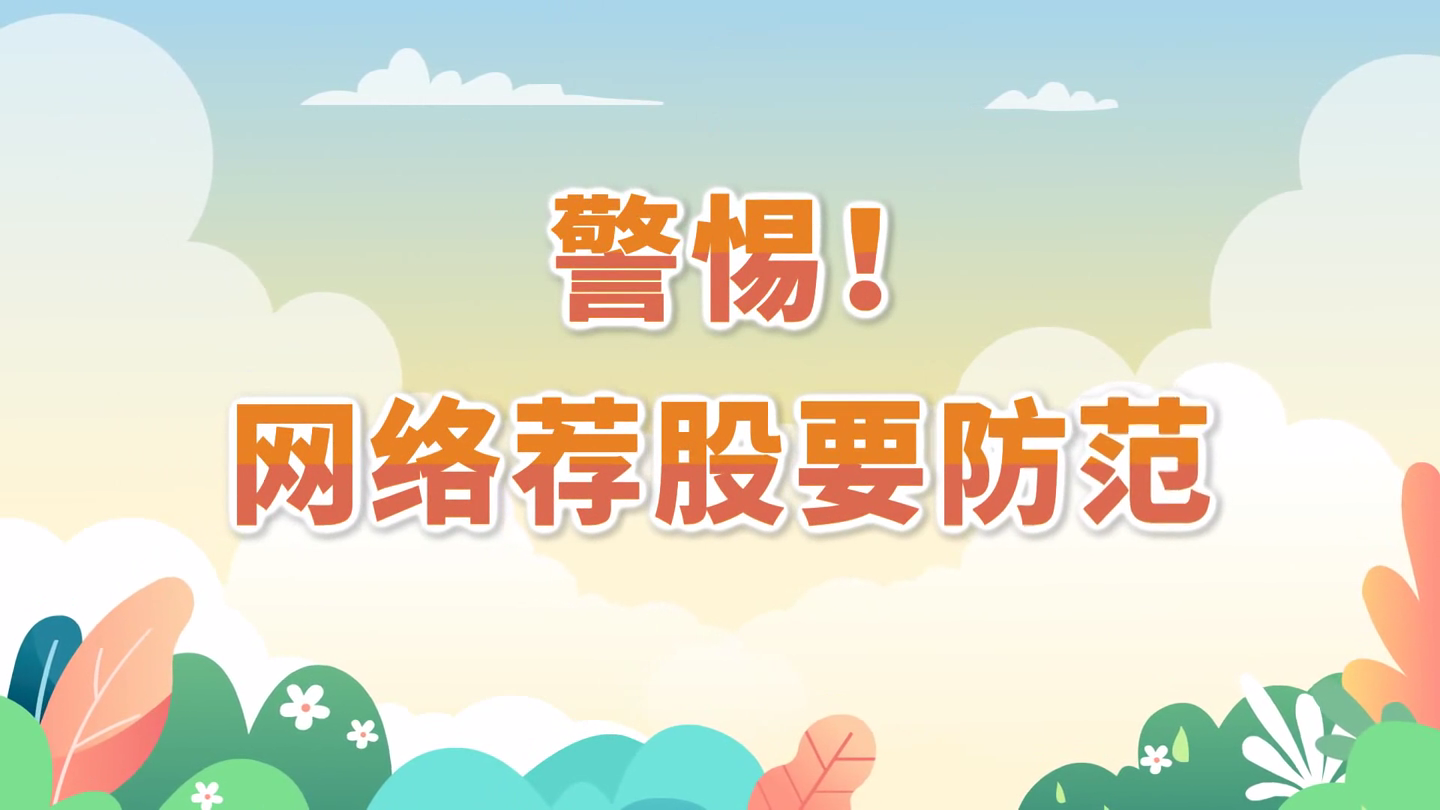 Ezpay，世界投资者周