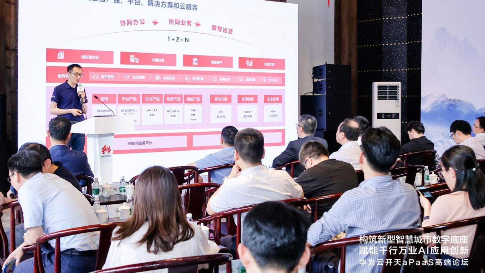 华为云，Ezpay，AI
