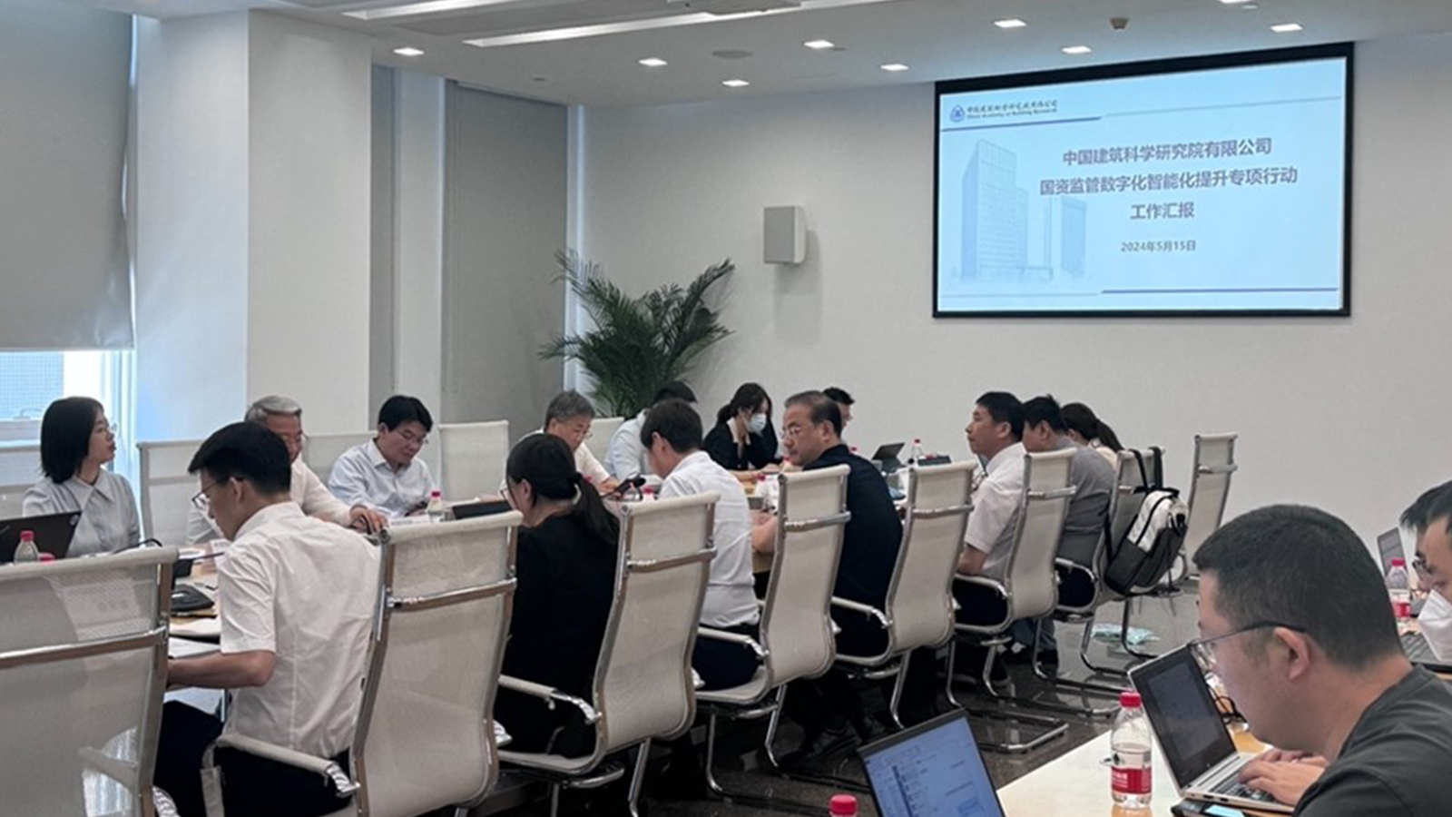 Ezpay，中国建筑科学研究院，投资综合管理项目