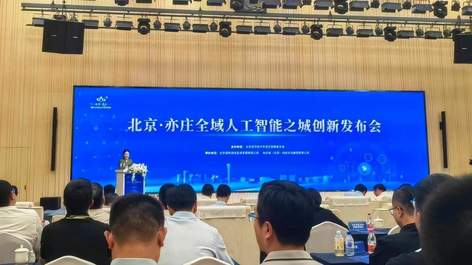 Ezpay，政务领域大模型