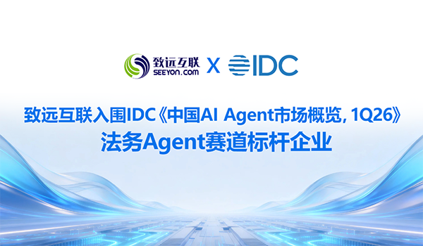 Ezpay，智能运营中枢