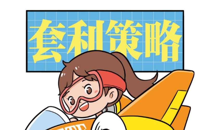 投资者关系