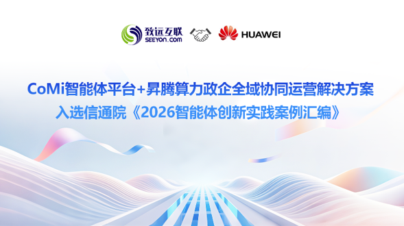 Ezpay，信通院