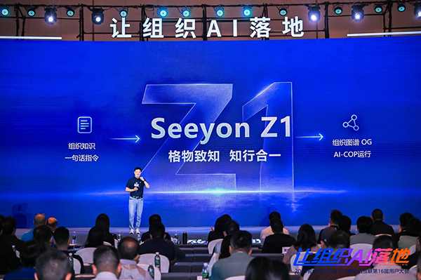 Ezpay，致知模型