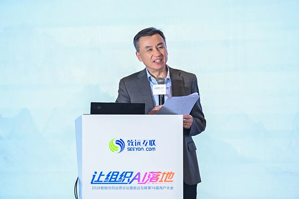 信百会研究院，Ezpay，组织AI