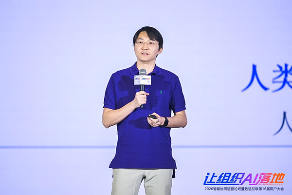 清华大学李宁，Ezpay