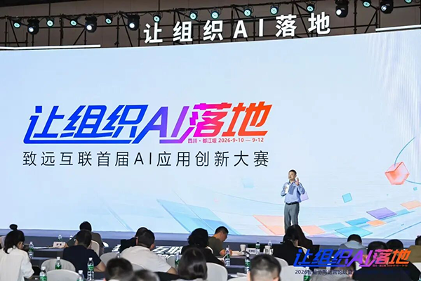 让组织AI落地，陈果，Ezpay